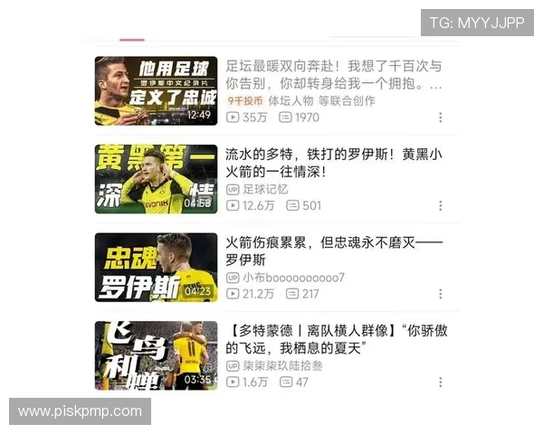 历史伟大足球明星的传奇故事与影响力探讨